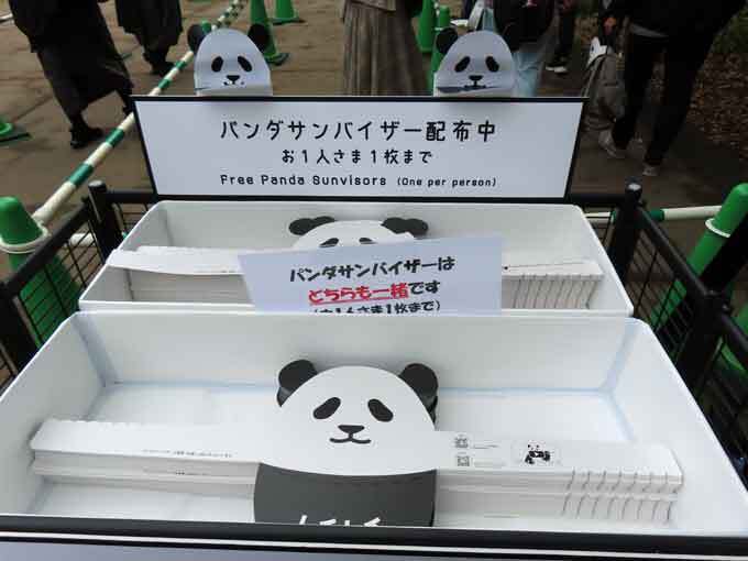 ①2025年10月23日、上野動物園の双子パンダの観覧に行ってきました